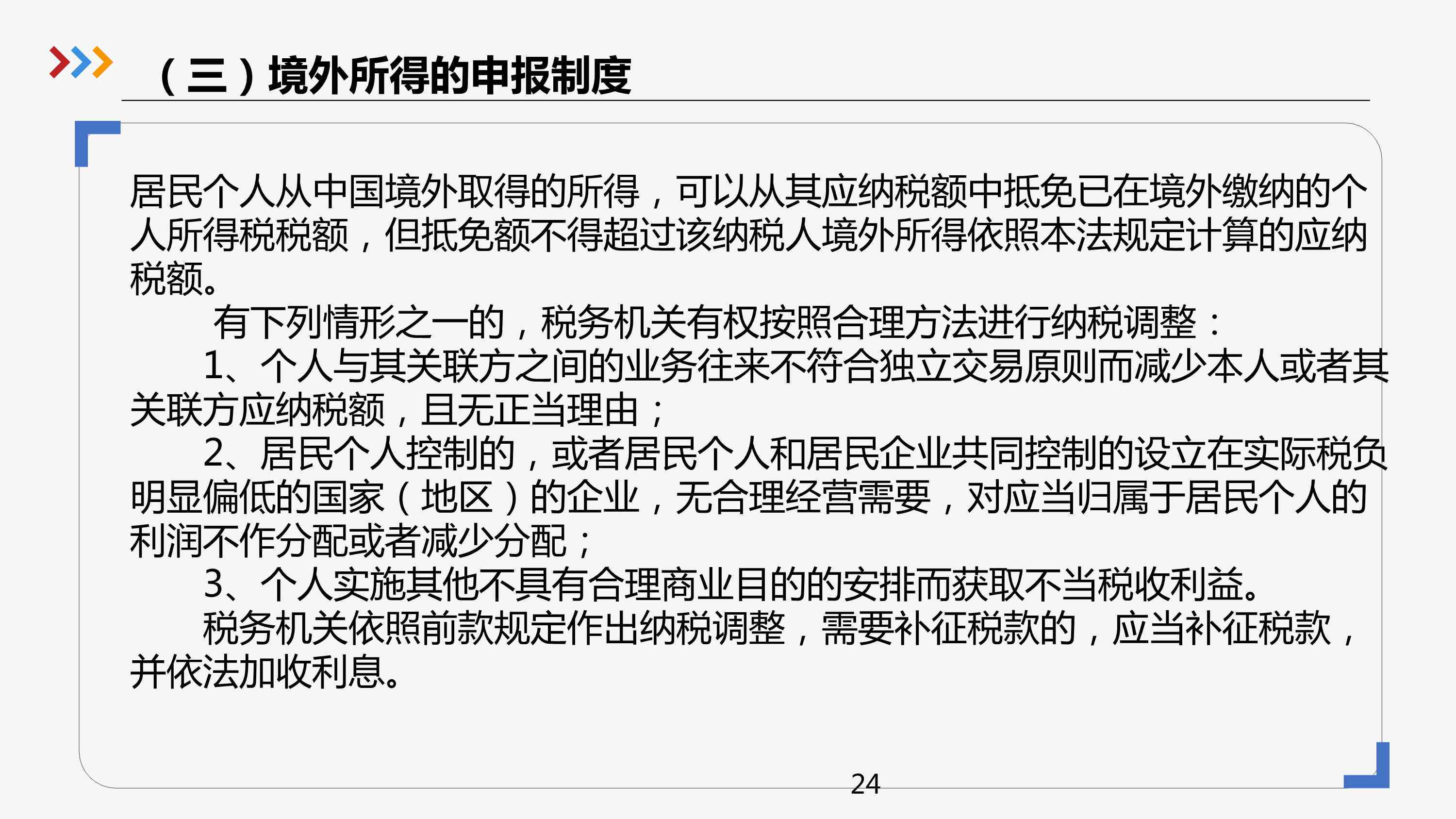 网贷还款问题：借款人未按时还款，是否还需要贷款平台继续追讨？