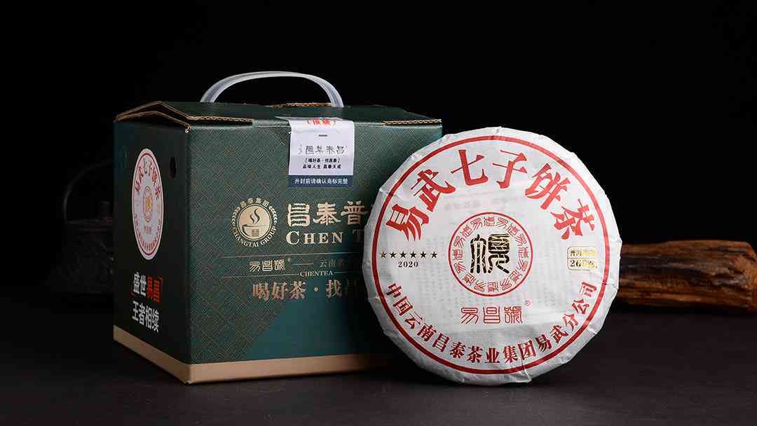 南京品善普洱茶价格表