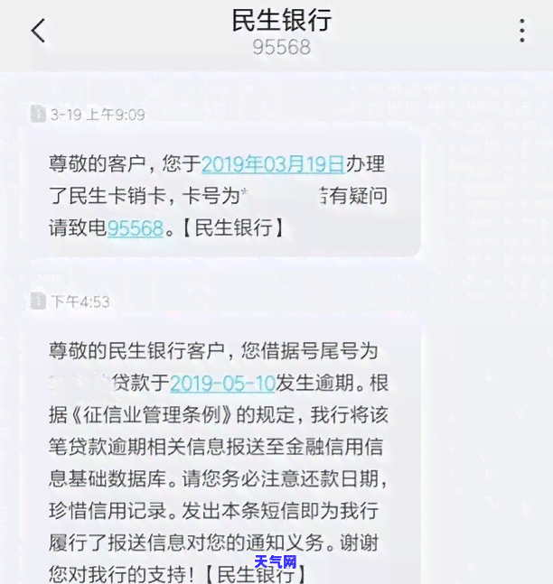 当信用卡逾期且没有卡时，如何进行还款？