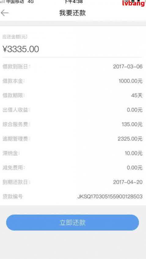 网贷逾期对我名下的定期存单有影响吗