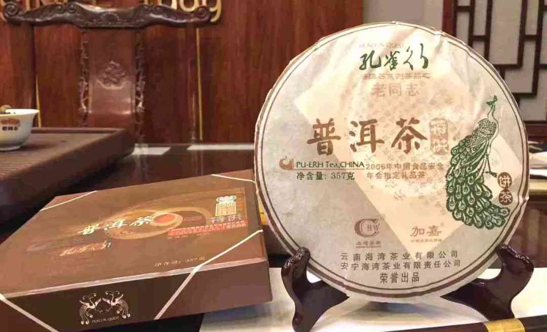 沈丹家的普洱茶品质如何？真实性、产地和制作工艺全面解析