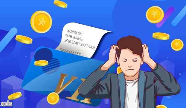 信用卡逾期1万3年未还款，我该如何处理？