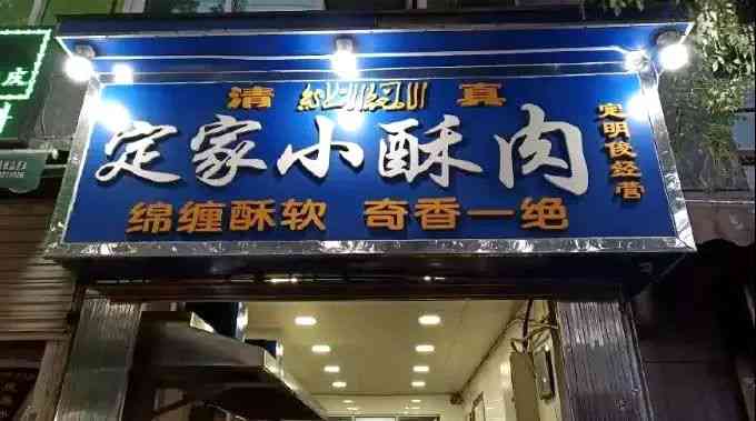 西安蓝田玉石专卖店：探索购买正宗蓝田玉石的更佳地点及价格