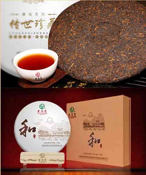 1953年生产的普洱茶有哪些？它们的特点、品质与收藏价值一览无余