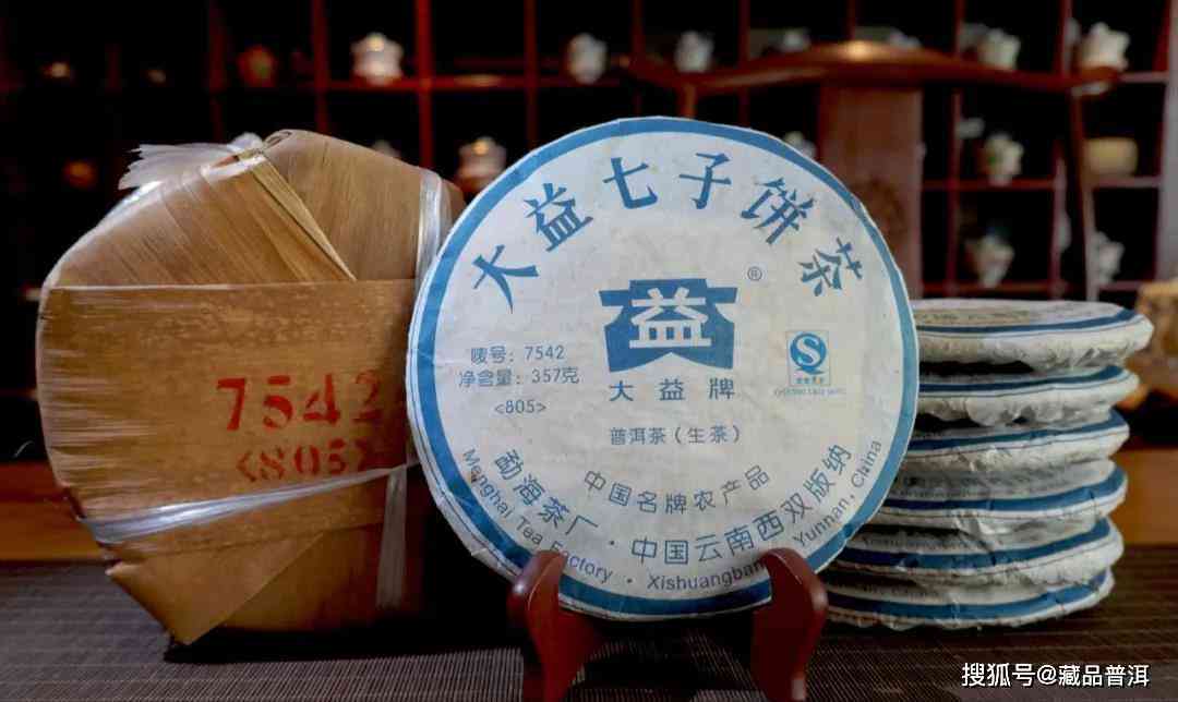 '1953年生产的普洱茶大全：你知道哪些？'