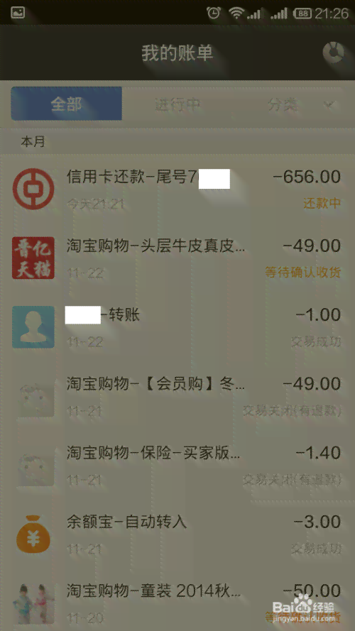 信用卡两年未使用，如何实现18期免息分期还款？