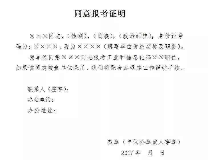 还款证明：村集体债务偿还后的必要文件