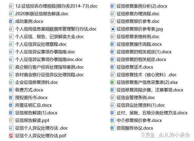 北部湾银行信用卡还款宽限期：具体天数、申请流程及注意事项