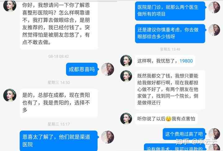 成功协商建行贷款还款的案例分析与经验分享