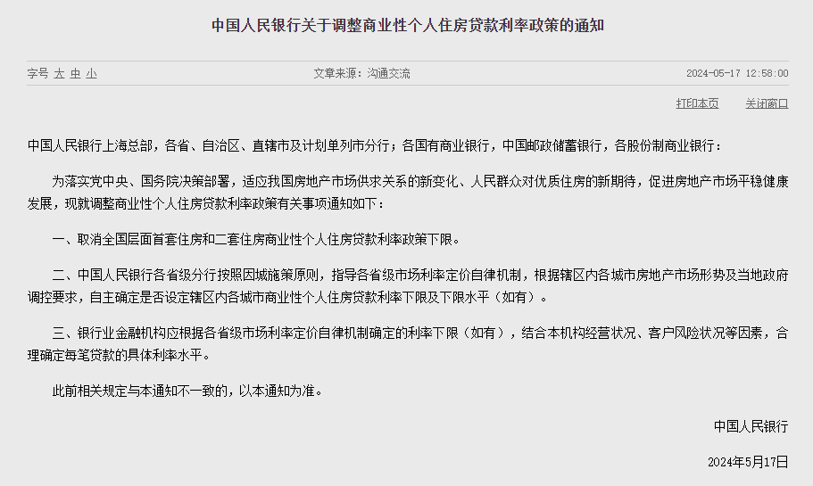 浦发银行万用金逾期时间节点：可能导致的诉讼风险及应对策略