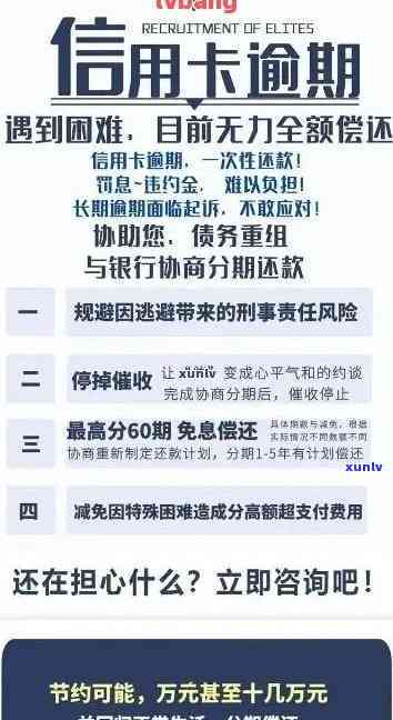 信用历中的逾期痕迹：曾经的信用卡逾期如何影响您的信用评分？