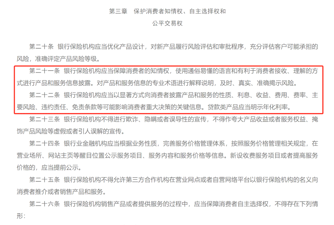 姐夫网贷逾期是否会对小舅子的审查产生影响？探讨相关问题与解决方案