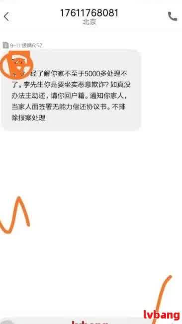 姐夫网贷逾期是否会对小舅子的审查产生影响？探讨相关问题与解决方案