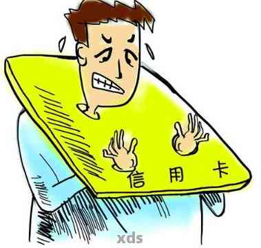 信用卡逾期问题解决指南：我的账户被他人盗用怎么办？