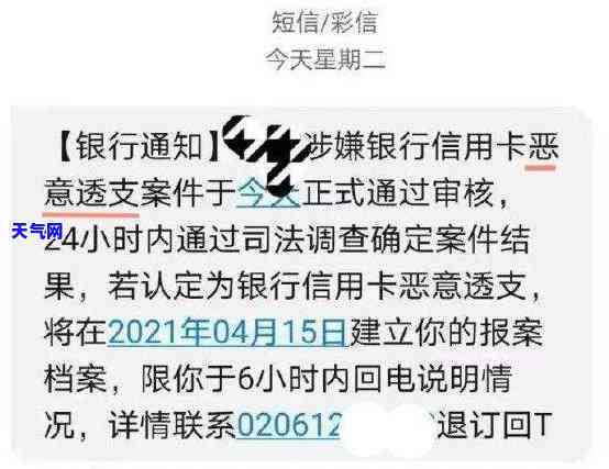 信用卡逾期被起诉，聊天记录是否能作为有效证据？如何处理此类法律问题？