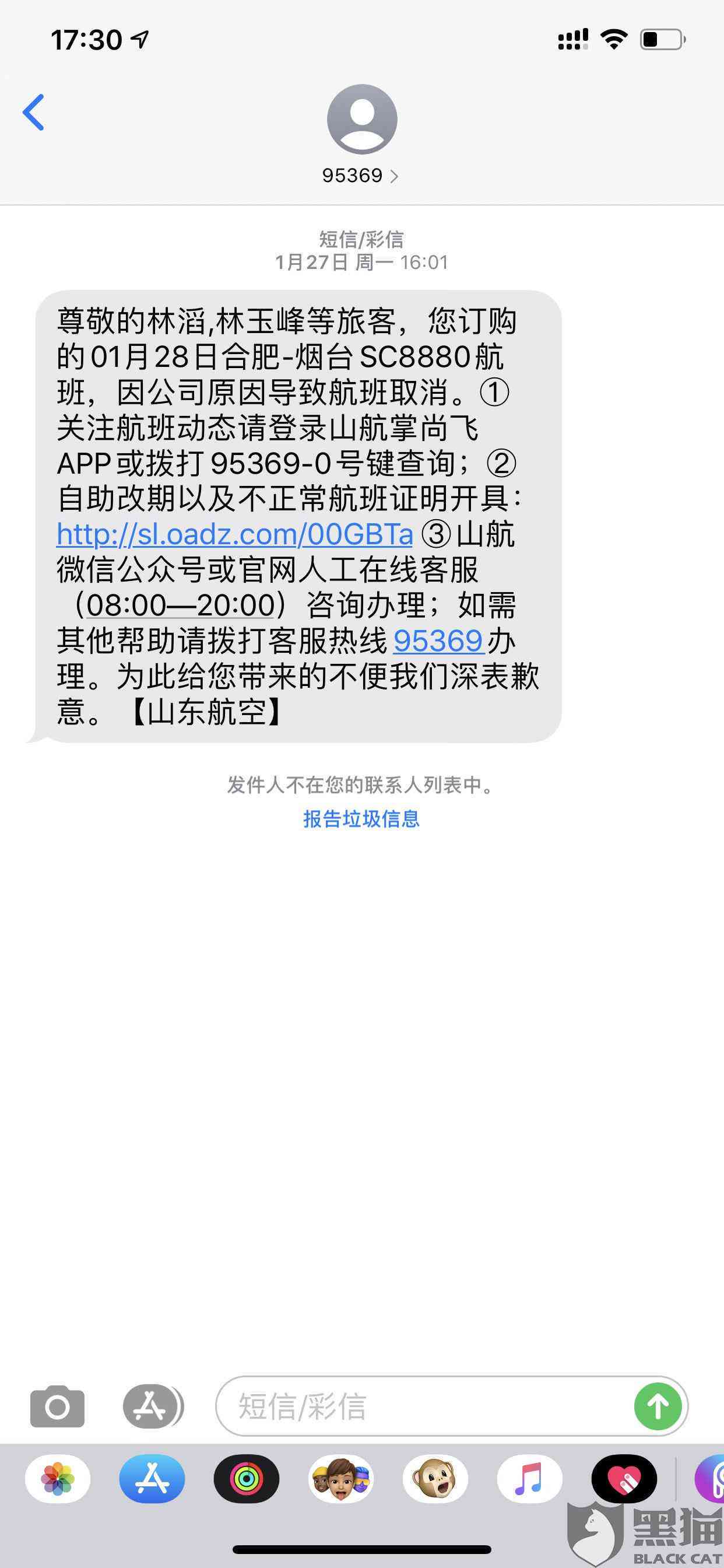 美团买票退款失败或未出票怎么办？如何解决这一问题？