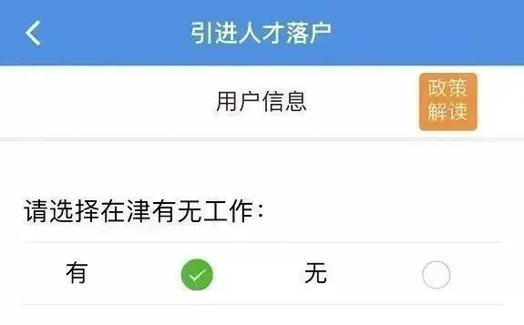 融易贷提前还款政策详解：是否允以及如何操作？