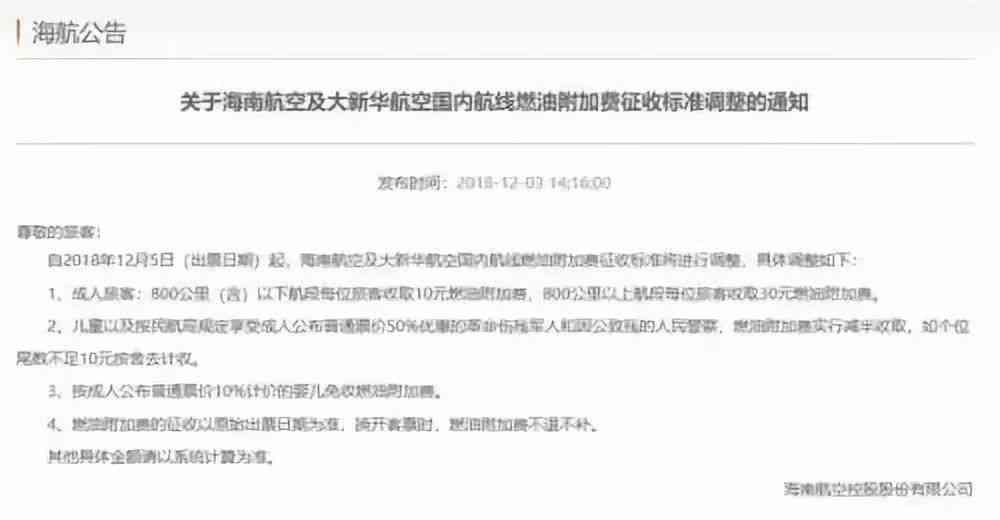 全面了解提前结清贷后服务费：费用、流程与影响一文搞定