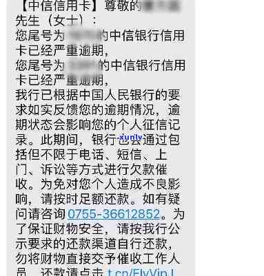 银行卡信用卡逾期后果及处理方法：请谅解书、冻结解除、利息计算。