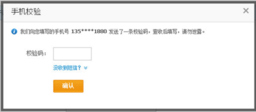 信用卡签约成功后如何取消快捷支付和修改手机号，以及如何取消自动扣款？