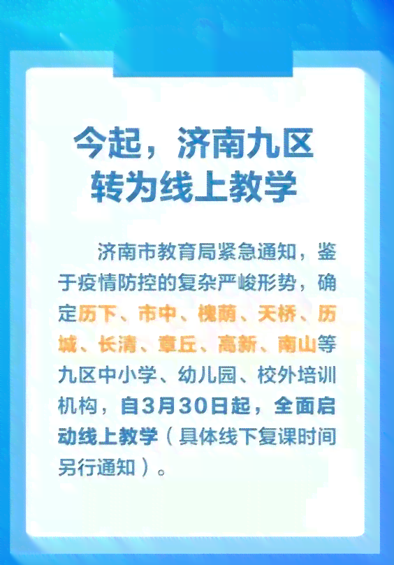 逾期贷款激增：原因、影响及解决策略全面解析