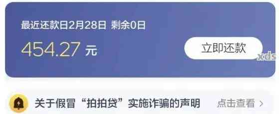 还款日当天最几点还款？ - 还款时间限制