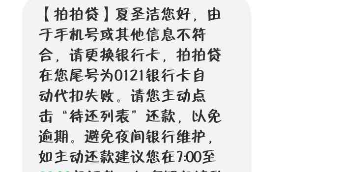 还款日晚上还款是否可行？还款时间会有什么影响？