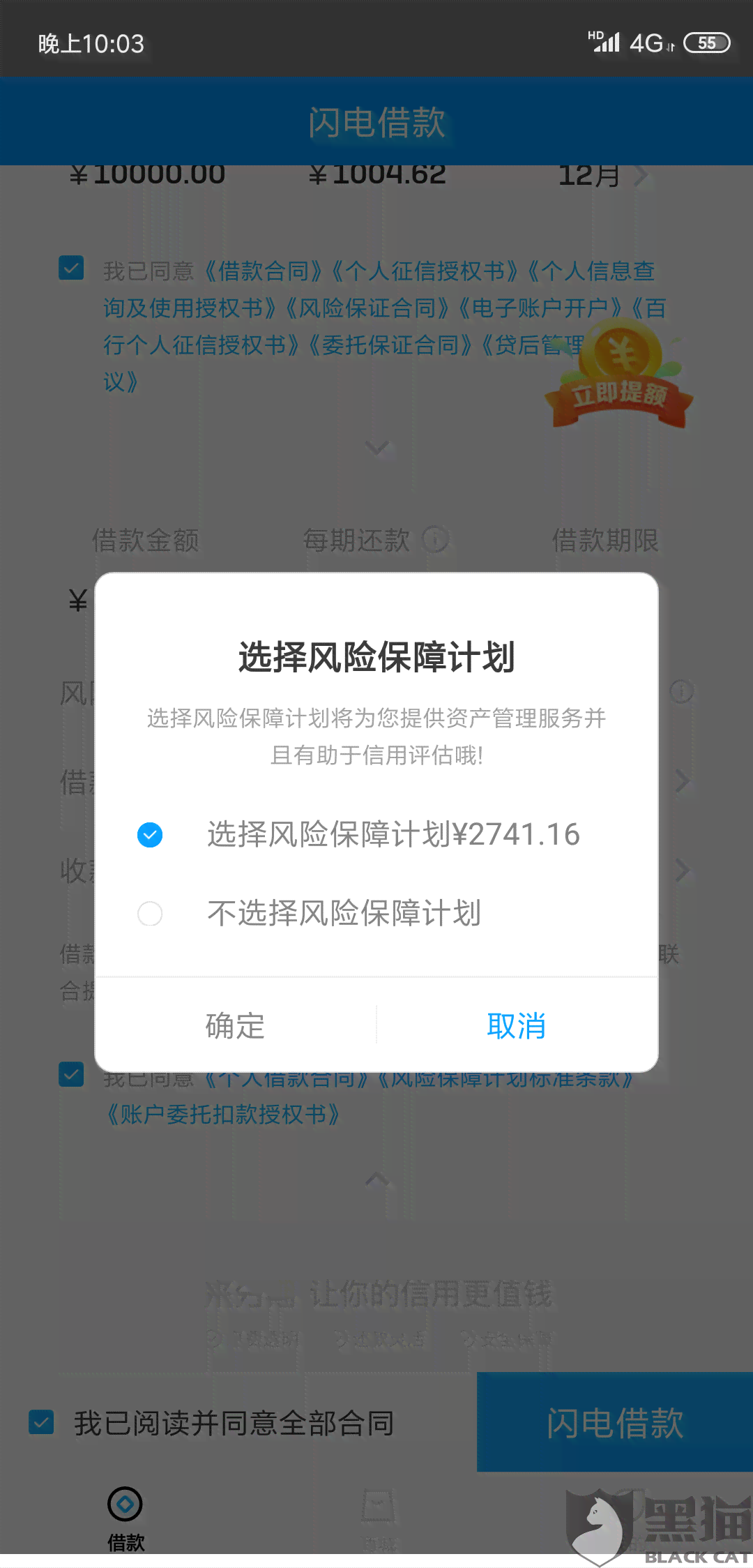 招行信用卡黑屋：如何恢复正常使用、避免被封号以及解决常见问题的全面指南