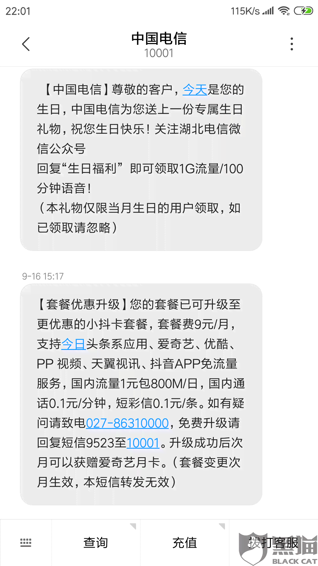 招行信用卡黑屋：如何恢复正常使用、避免被封号以及解决常见问题的全面指南