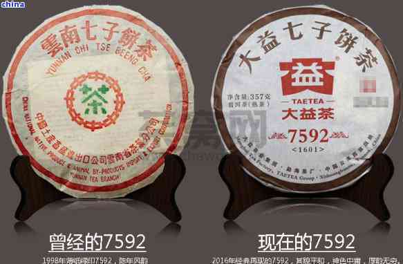 布朗山2007年产普洱茶357克价格表及2016年价格对比