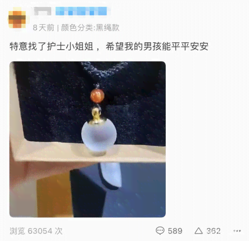 戴狼牙玉石吊坠的寓意与讲究：女生是否适合以及相关建议