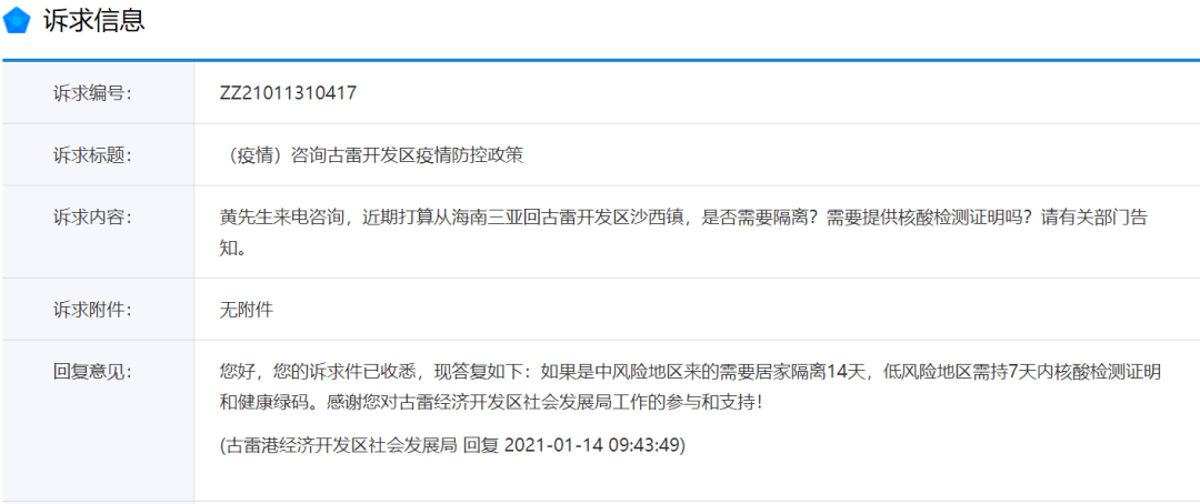 极融提前还款热线电话 - 为您的财务规划提供贴心支持