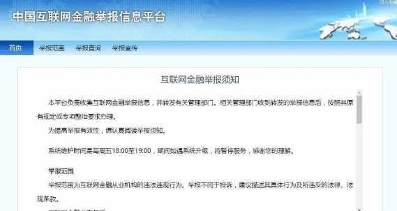 怎么防止网贷爆通讯录、打单位电话、查社保信息和电话？