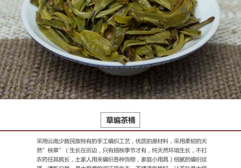 云南普洱生茶散茶100克纯料：品质越，口感醇厚，适合新手尝试的理想之选