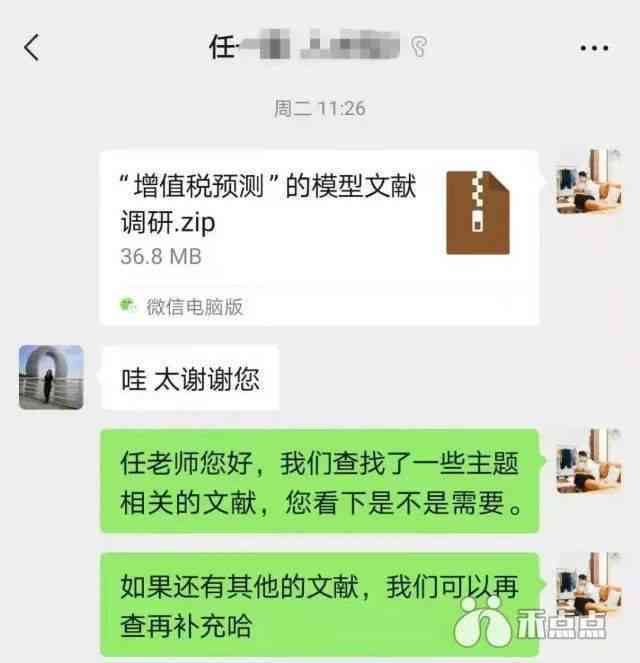 好的，我可以帮你写一个新标题。请告诉我你想加入的关键词。