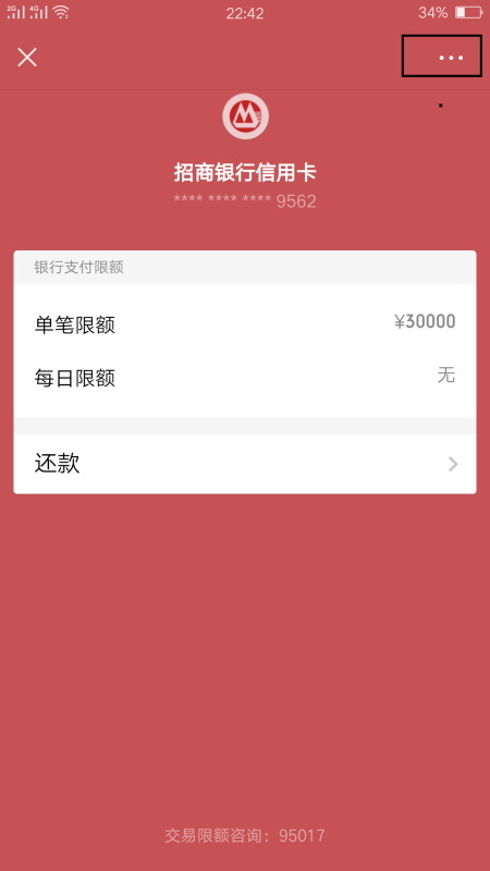 逾期后信用卡被冻结如何解开？解决逾期冻结信用卡的方法