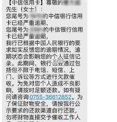 中信信用卡逾期后，账单是否会累积？如何处理逾期账单以避免额外费用？