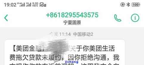 美团借钱都还上了，信用卡逾期可以借美团钱吧？