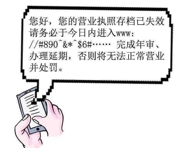 营业执照逾期办理问题：本人是否需要亲自处理？如何查询？