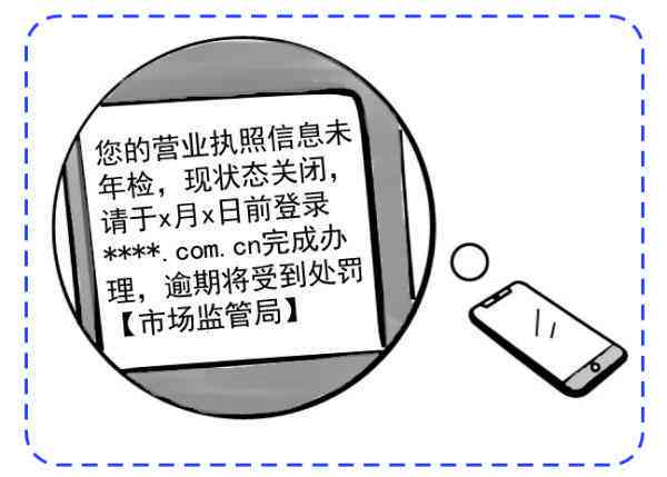 营业执照逾期办理问题：本人是否需要亲自处理？如何查询？