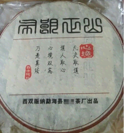 '2000年布朗山古树普洱茶价格表全览，探究4月与7年价格比照'