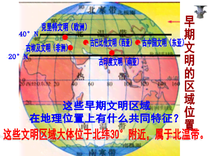 探索青海山料与新疆和田山料的独特之处：两者间的差异及其形成原因