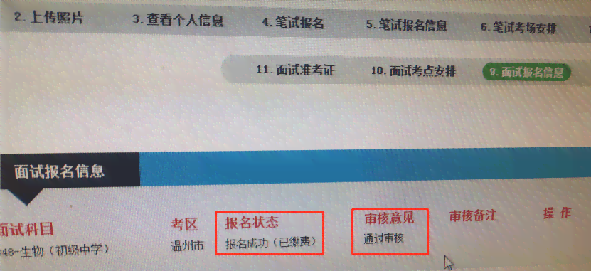 2020年信用卡逾期全面解决指南：了解最新标准、应对策略和逾期后果