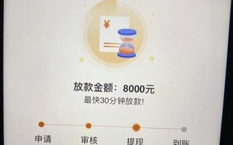 新' '羊小咩贷款还款日期确定，助您及时规划金融管理