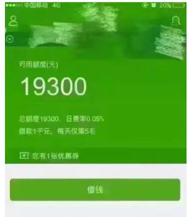 信用卡网贷逾期还清后多久恢复额度及记录