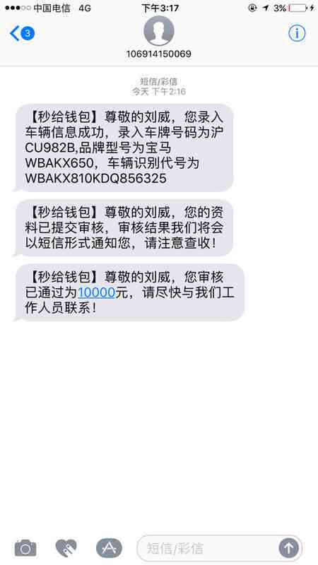 被骗的钱是借的网贷追不回来还不上怎么办