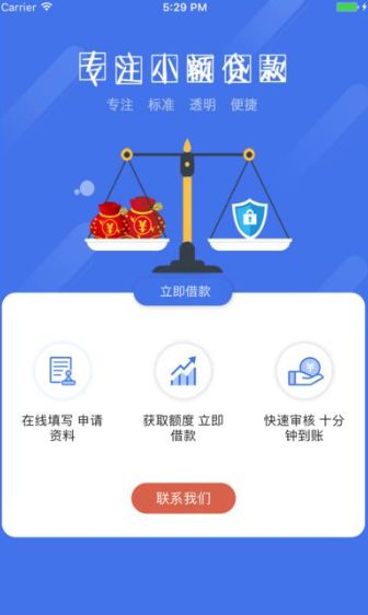 浦发经营贷审核时间：了解所需材料和流程，助您快速获得贷款！