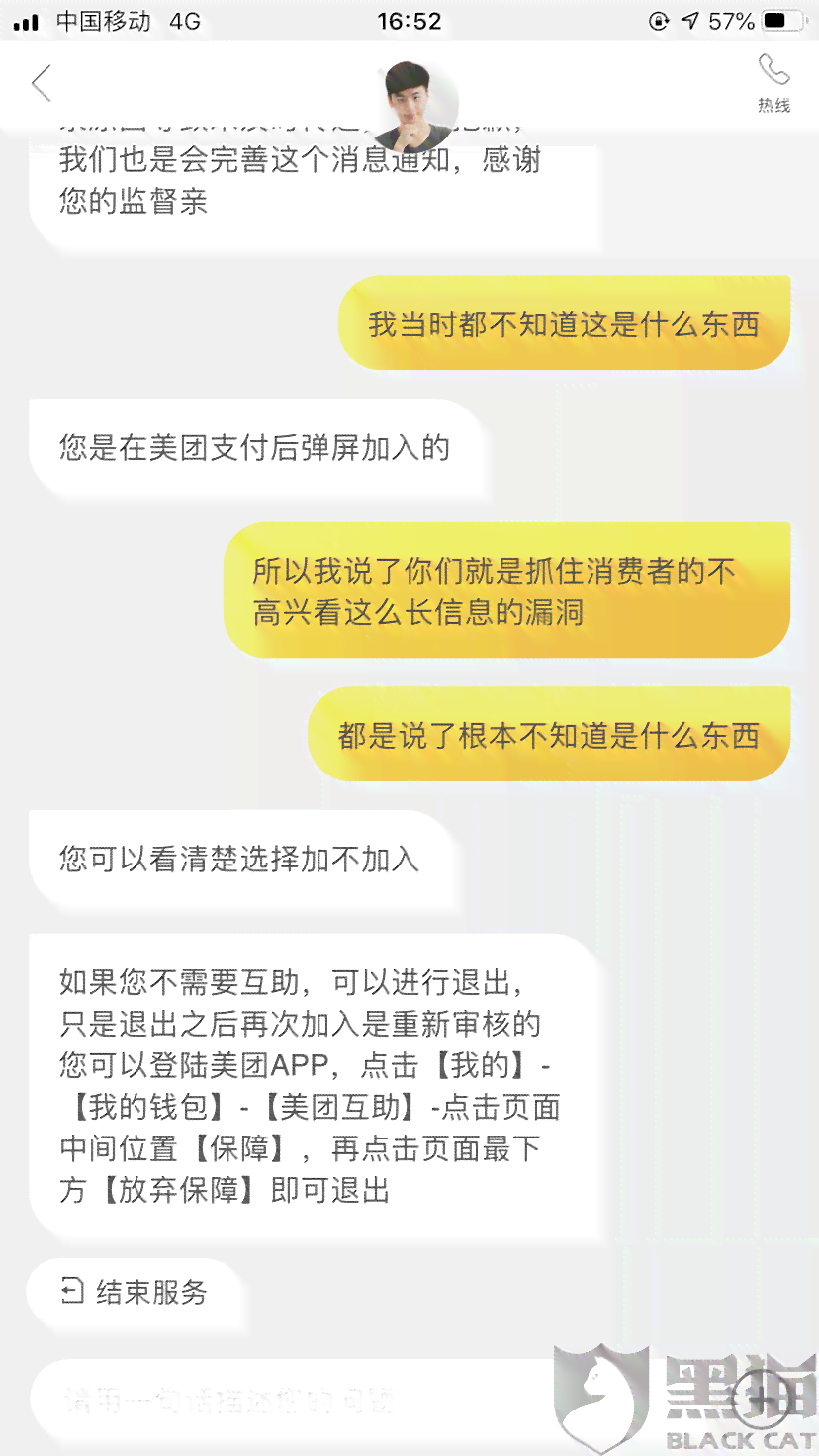 寻找具有逾期记录的女朋友？了解风险与注意事项，让恋爱更明智