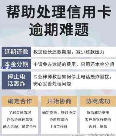 信用卡逾期3年未还款，如何解决相关问题和恢复信用？