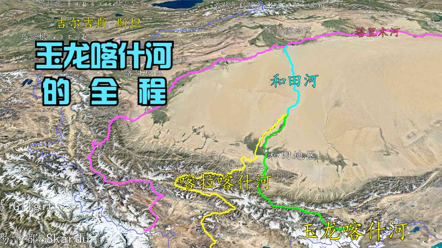 喀什河玉龙段水质详细分析：了解源头、支流及流域的水质状况